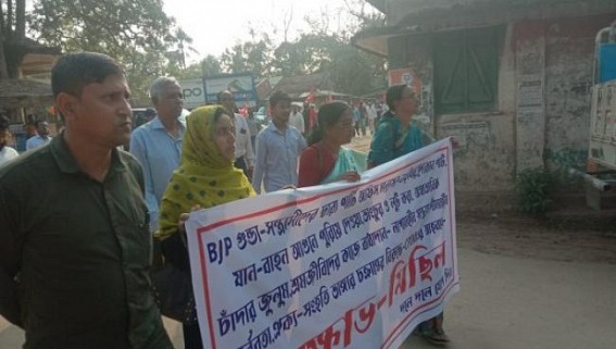 CPI-M Protested in Sonamura against Post Poll Violence CPI-M Protested in Sonamura against Post Poll Violence